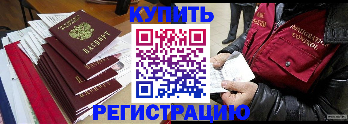 пропишу в квартире в Южно-Сахалинске