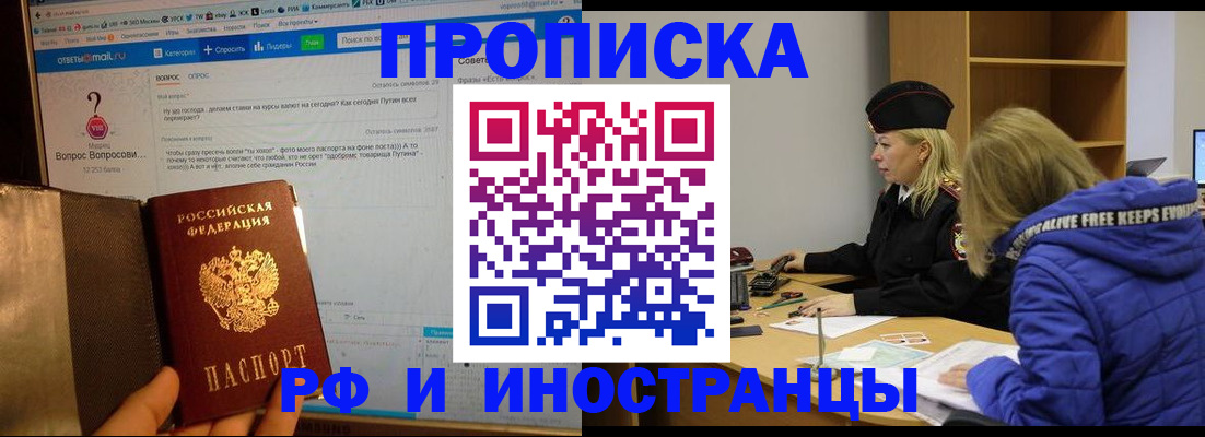 регистрация для школы в Южно-Сахалинске
